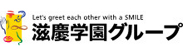 滋慶学園グループ