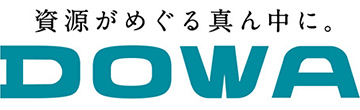 DOWAホールディングス株式会社