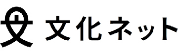 文化ネット合同会社
