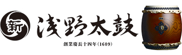 株式会社浅野太鼓楽器店