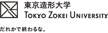 学校法人桑沢学園東京造形大学