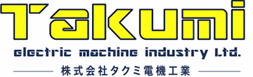 株式会社タクミ電機工業