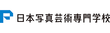 日本写真芸術専門学校